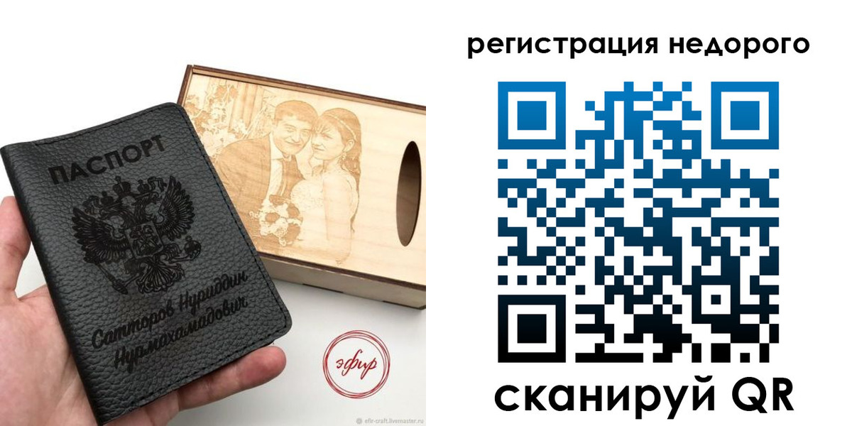 прописка для школы в Кремёнках