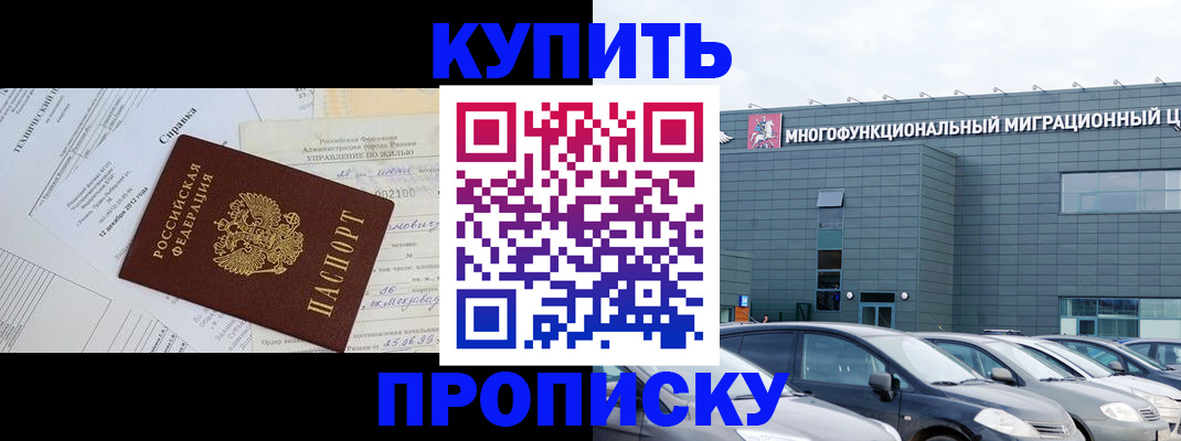 временная регистрация госуслуги в Кремёнках