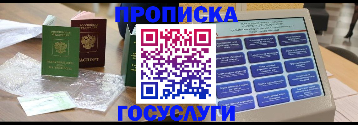 регистрация для школы в Кремёнках