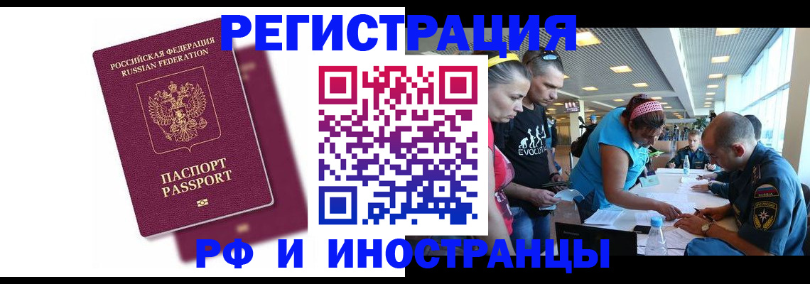 найти адрес прописки в Кремёнках